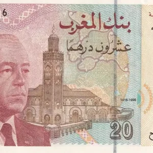 Prix Choc Billet Maroc 20 Dirhams - Hassan II - 1996 - P.67a