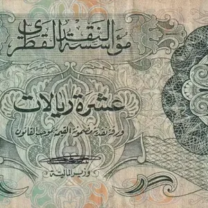 Billet Qatar 10 Riyals - Armoiries - ND (1973) - P.3a Produit De Marque