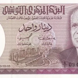 Billet Tunisie 1 Dinar - Habib Bourguiba - 1980 - P.74 Acheter En Ligne