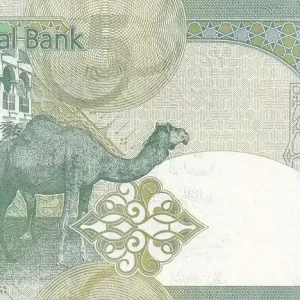 Billet Qatar 5 Riyals - Musée National, dromadaire, animaux - 2003 - P.21 Vente Directe