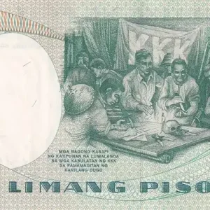 Premium Billet Philippines 5 Piso - Andres Bonifacio - ND (1969) - P.143b