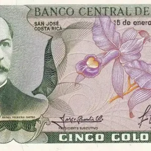 Billet Costa Rica 5 Colones - Rafael Y. Castro - Scène de théâtre - 1992 - Série D - P.236e Prix Cassé