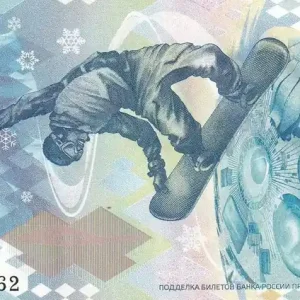 Billet Russie 100 Roubles - JO de Sotchi - 2014 - P.274b Gros Lot