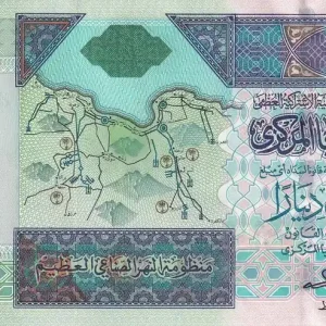Meilleur Prix Billet Libye 20 Dinars - Carte de la Libye - Mouammar Kadhafi & les membres de l'OUA - ND (2002) - P.67a