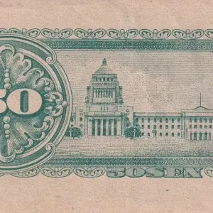 Billet Japon 100 Yen - Itagaki Taisuke - 1948 - P.61a Usine Directe