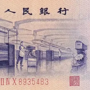 Billet Chine 5 Jiao - Travailleuses - Fleurs - 1972 - P.880a Produit De Marque