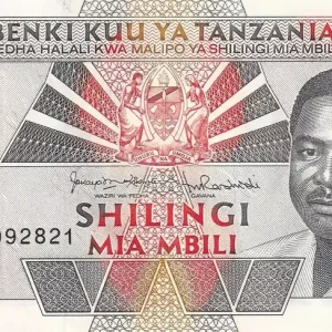 Bon Plan Billet Tanzanie 200 Schillingi - Président Mwinyi, léopard - Pêcheurs - ND (1993) - P.25b