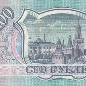 Billet Russie 100 Roubles - Drapeau - 1993 - P.254 Produit De Marque