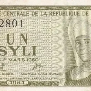 Billet Guinée 1 Syli - Mafori Bangoura - 1981 - P.20 Fait Main