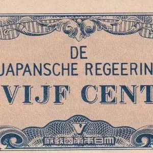 Billet Indes Néerlandaises 5 Cents - Bleu - Série S.AM - 1942 En Vogue