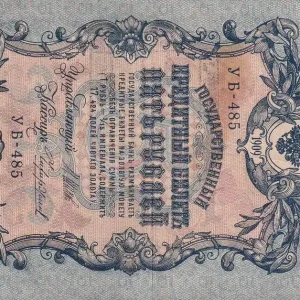 Pas Cher Billet Tannu Tuva 5 Roubles - Aigle impérial - ND (1924) - Série- P.3