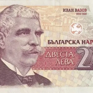 Vente Directe Billet Bulgarie 200 Leva - Ivan Vazov - 1992 - P.103