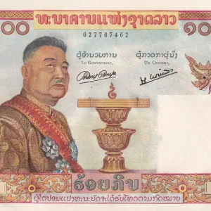 Artisanat Billet Laos 100 Kip - S. Vong - Femme - ND (1957) - Série C.12 - P.6