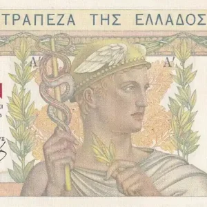 Affaire À Saisir Billet Grèce 100 Drachms - Hermès - Femme - 1935 - P.105