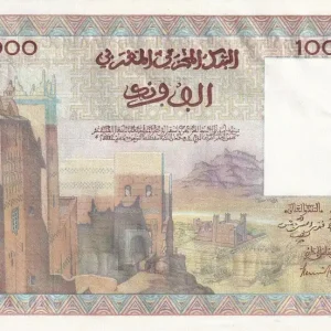 Retour Gratuit Billet Maroc 1000 Francs - Mosquée - Ville & paysage - 15-11-1956 - Série V.20 - P.47