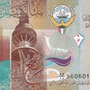 Billet Koweit 1/4 Dinar - Porte - Monument - ND (2014) - P.29 Meilleure Vente