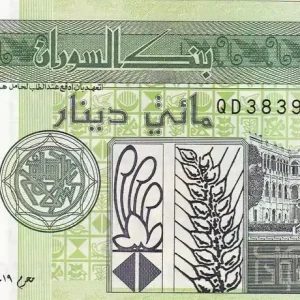 Garantie Incluse Billet Soudan 200 Dinars - Bâtiment - Palmiers - 1998 - P.57b