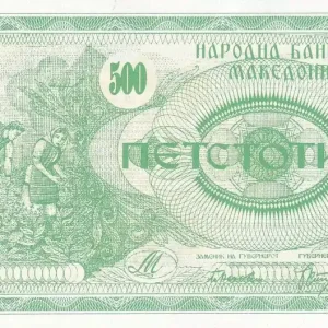 Billet Macédoine 500 Denar - Monument - 1992 - P.5 Prix Choc