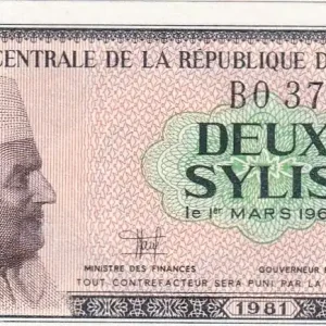 Billet Guinée 2 Sylis - Mohammed V - 1981 - P.21 Original