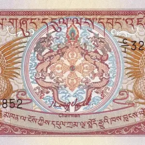 Meilleure Qualité Billet Bhoutan 5 Ngultrum - Emblème royal - Palais Paro Dzong - ND (1985) - Série C.1 - P.14a