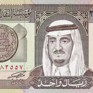 Billet Arabie Saoudite 1 Riyal - Roi Fahd - Tournesols - 1984 - P.21d Usine Directe