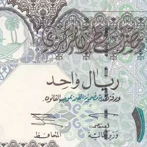 Billet Qatar 1 Riyal - Armoiries - Oiseaux - ND (2003) - P.20 Vente Directe