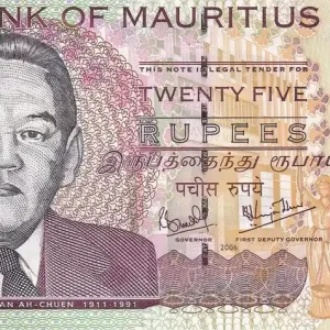 Produit De Marque Billet Ile Maurice 25 Rupees - M. Ah-Chuen - Pêcheur - Maison - 2006 - P.49c