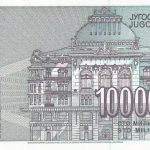 Seulement Aujourd’hui Billet Yougoslavie 100 000 000 - Jeune homme - Académie des Sciences - 1993 - P.124