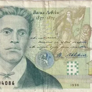 Billet Bulgarie 1000 Leva - V. Levski - 1996 - P.106 Offre Du Jour