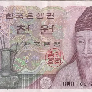 Billet Corée du Sud 1000 Won - Yi Hwang - ND (1983) - P.47 Offre Spéciale