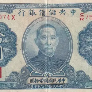 Bon Marché Billet Chine 10 Yuan - SYS - 1940 - Série CR - P.J12h