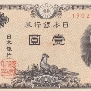 Billet Japon 1 Yen - Coq - Ninomiya Sontoku - ND (1946) - P.85 Meilleure Qualité