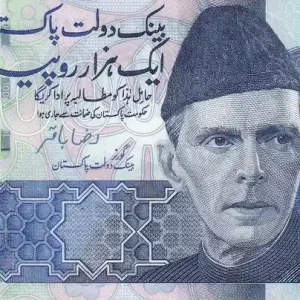 Billet Pakistan 1000 Rupees - M. Ali Jinnah - 2021 - Série ZF - P.NEW Offre Exclusive