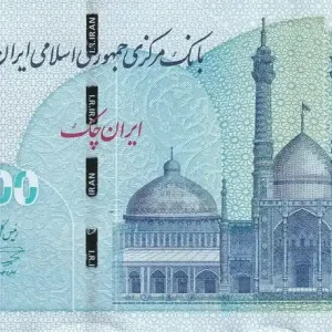 Billet Iran 1000000 Rials - Mosquée - 2022 - P.NEW Prix Cassé