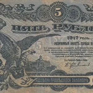 Billet Russie 5 Roubles - Crimée 1917 Must-Have