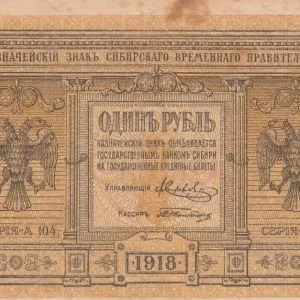 Billet Russie 1 Rouble - 1918 - P.S.816 Soldes