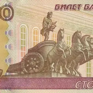Remise Billet Russie 100 Roubles - Statue d'Apollon, théâtre - 2004 - P.270c