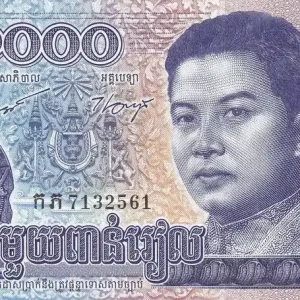 Vente Directe Billet Cambodge 1000 Riels - Norodom Sihanouk - Palais Royal - 2016 - P.NEW