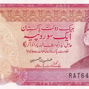 Commander Maintenant Billet Pakistan 100 Rupees - M. Ali Jinnah - Peshawar - 1999 - Série RAT - P.41