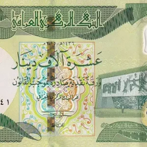 Offre Exclusive Billet Irak 10000 Dinars - Monument - Minaret - Hybride 2015 (2017) - P.NEW