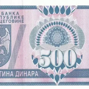 Fait Main Billet Bosnie-Herzégovine 500 Dinara - Aigle - 1992 - Série AA - P.136