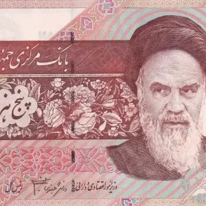 Billet Iran 5000 Rials - Khomeini - Fleurs, oiseaux - 2010 - P.145f Exclusif