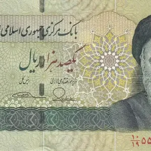 Produit De Marque Billet Iran 100000 Rials - Khomeini - Monument - 2017 - P.151b