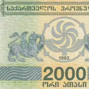 Prix Promo Billet Georgie 2000 Laris - Griffons - 1993 - P.44