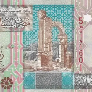 Billet Libye 1/4 Dinar - Ruines - Forteresse avec palmiers - 2002 - P.62 Commander Vite