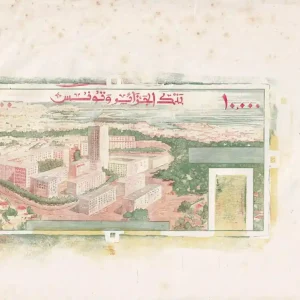 Achetez Aujourd’hui Billet Algérie 100 Dinars - Epreuve uniface du verso - ND (1964) - P.125bp