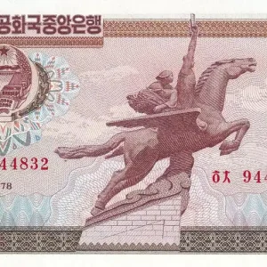 Prix Choc Billet Corée du Nord 10 won - Statue Chollima - Usine - 1978 - P.20d