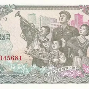 Billet Corée du Nord 1 Won - Famille - Soldats - 1978 - P.18 Promotion Saisonnière