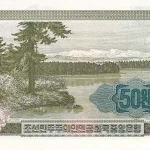 Livraison Mondiale Billet Corée du Nord 50 Won - Soldat, militants - 1978 - P.21e