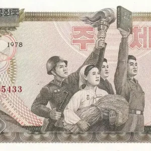 Petit Prix Billet Corée du Nord 50 Won - Soldat, militants - 1978 - P.21c